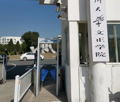 苏州大学